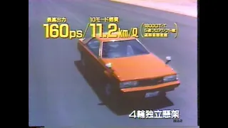 1977-1993 トヨタ コロナCM集 with Soikll5