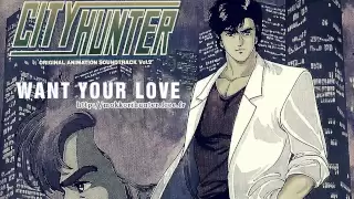 [City Hunter OAS Vol.2] Want Your Love [HD]