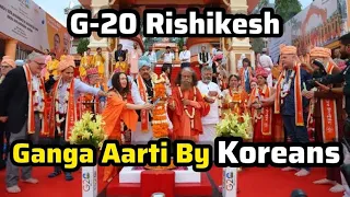 G-20 Ne Machaya Keher Rishikesh Me| Korean Ki Ganga Aarti