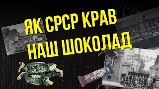 Загадкова історія смаку: Як Світоч створює неперевершені ласощі з покоління в покоління?