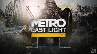 Metro: Last Light [#9: Предательство]