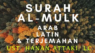 Surah Al Mulk dengan Huruf Arab, Latin dan Terjemahannya.. Ust. Hanan Attaki, LC