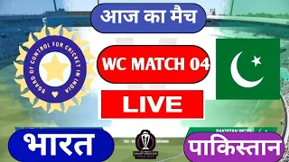 Live: IND Vs PAK World Cup Match, Ahemdabad,Hindi Commentary | India Vs Pakistan Cricket 22 #1484