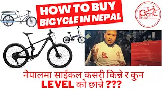 How to buy Bicycle in Nepal @pancbike delivery all over Nepal C V W 9803469300