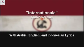 Internationale in Arabic - With Lyrics