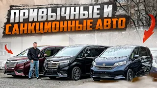 СТОЯНКА ПЕРЕПОЛНЕНА 🚘 авто под заказ