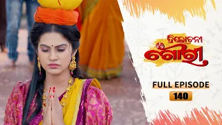 Trilochani Gouri | Full Ep 140 | 9th Nov 2022 | Odia Serial – Tarang TV