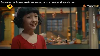 PhantaCity Ep 5 F4 Shen Yue cut (русские субтитры)