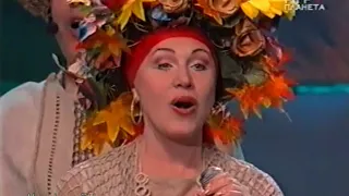 Наташа Королева и Н.Бабкина Русская песня / Бенефис 2004