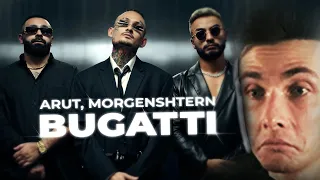 ХЕСУС СМОТРИТ: Arut, MORGENSHTERN - BUGATTI (Official Video, 2022)