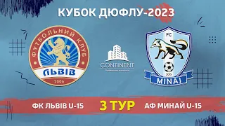 LIVE • КУБОК ДЮФЛУ • ФК «ЛЬВІВ» U15 - ФК «МИНАЙ» U15 • 3-й тур • 19.04.2023