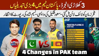 4 big changes in PAK team for next match | Fakhar Zaman gets lifeline | Wait for Naseem Shah’s MRI