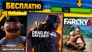 🔥ПОЛУЧАЕМ ИГРЫ БЕСПЛАТНО: Steam, Epic Games, Itch.io // ХАЛЯВА, СКИДКИ и НОВОСТИ ИГР 2022