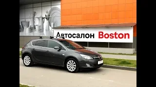 Opel Astra, 2011, 1.6 AT (115 л.с.) Экспресс обзор от Сергея Бабинова, Автосалон Boston