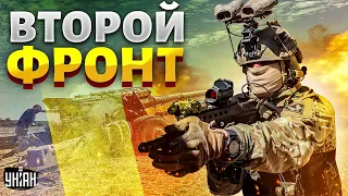 😱Второй фронт в Украине: новое нападение? Намечается большая проблема