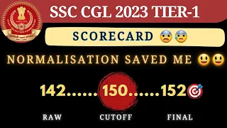 SSC CGL 2023 RESULT| SSC CGL 2023 TIER 1 SCORECARD RELEASED | MY MARKS? #ssccgl2023 #sscchsl#ssccgl