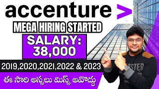 ACCENTURE MEGA HIRING ANNOUNCED | Accenture Recruitment 2023 | Latest jobs 2023 | @VtheTechee