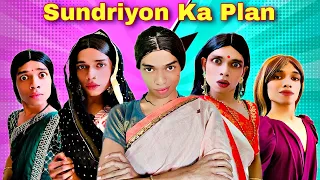 Sundriyon Ka Plan Ep. 530 | FUNwithPRASAD | #savesoil #moj #funwithprasad