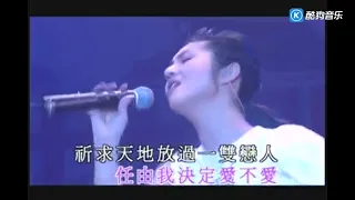 杨千嬅   少女的祈祷