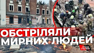 Окупанти вдарили по житлових будинках у Харкові і Херсоні: що відомо?