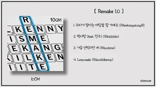 10CM - Remake 1.0 | Full-Album, 전곡 듣기