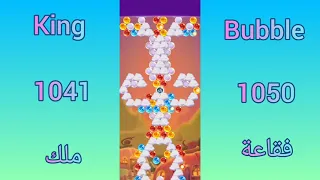 Playing Bubble Witch Play This Level ⭐ 1041 To 1050 ⭐  Saga 3