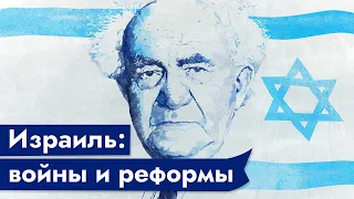 Израиль: от предчувствия гражданской войны к либеральным реформам / @Max_Katz