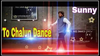 TO CHALUN ...DANCE BY SUNNY RAJ....SUBSCRIBE AND SHARE