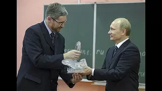 В.В. Путин в вальдорфской школе