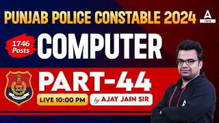 Punjab Police Inspector, SI, ASI, Head Constable 2024 | Computer Class By Ajay Sir Part-44