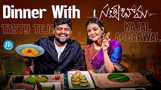 Dinner With Satyabhama | Kajal Agarwal, Tasty Teja | Kajal Agarwal Latest Interview | iDream Media