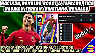 BOOST 4 ❗TIGA RACIKAN TERBARU CRISTIANO RONALDO WORLDWIDE BOOST 4 TERBAIK EFOOTBALL 2024 MOBILE