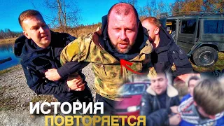 ПОЙМАЛИ БАНДИТА КАК В ТОТ САМЫЙ ДЕНЬ! ИСТОРИЯ ПОВТОРЯЕТСЯ!