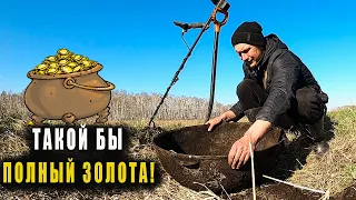 Выезд с ночевой на старинный аул! Находки порадовали!