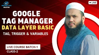 Google Tag Manager and Datalayer Basics Understandings| Tag, Triggers & Variables