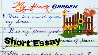 My flower garden essay || Paragraph on the flower garden || Short paragraph on a flower garden ||