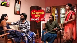Kalyana Parisu 2 Tamil Serial | Episode 1778 Highlights | Sun TV Serials | Vision Time