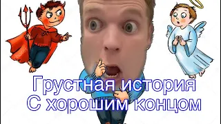 Домашний монстр