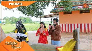 Anbe Vaa - Weekend Promo | 20 Sep 2021 | Sun TV Serial | Tamil Serial