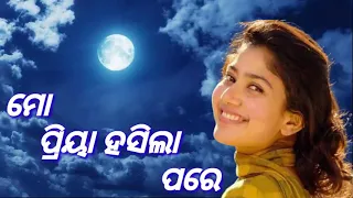 Mo Priya Hasila Pare Odia Album Song Old is gold Kumar Bapi old song😍