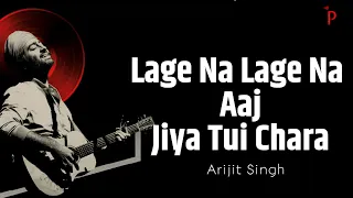 Jiya Tui Chara | Biye Bibhrat | Arijit Singh