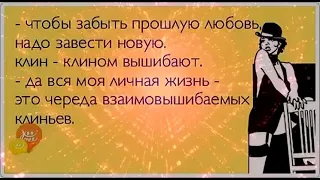 КЛИНУ КЛИН  -  РОЗНЬ  --  Влад НЕЖНЫЙ