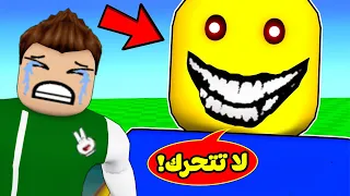 سيمون يأمر و سولوم ينفذ لعبة roblox !! ☠🤨