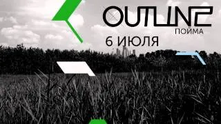 OUTLINE FESTIVAL 2014