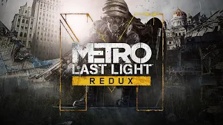 Metro  Last Light Redux №3