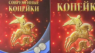 Наборы монет России, регулярного чекана 1997-2021