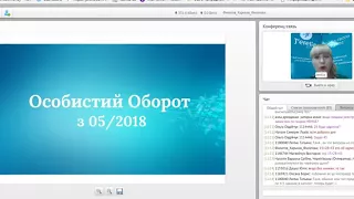 Компенсаційний план Джерелія 2018