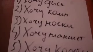 (Вызов духов)Египетский кот|Пришел