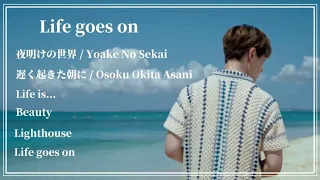 온유 ONEW オニュ Life goes on 전곡 Han / Jan Lyrics 가사#온유 #ONEW #オニュ #Lifegoeson #온유일본앨범 #lifegoeson_lyrics