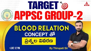 APPSC Group 2 Reasoning Classes In Telugu | Blood Relations Questions | Adda247 Telugu